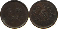 INDIA PRINCELY STATES TRAVANCORE 1 CASH -