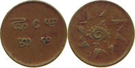 INDIA PRINCELY STATES TRAVANCORE 1 CASH -