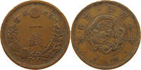 JAPAN 1 SEN MEIJI (1867-1912) -