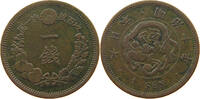 JAPAN 1 SEN MEIJI (1867-1912) -