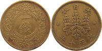 JAPAN 1 SEN TAISHO (1912-1926) -