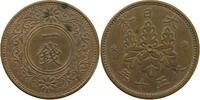 JAPAN 1 SEN TAISHO (1912-1926) -