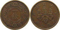 JAPAN 1 SEN TAISHO (1912-1926) -