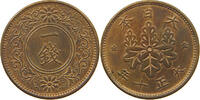 JAPAN 1 SEN SHOWA (1926-1989) -
