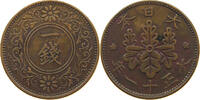 JAPAN 1 SEN TAISHO (1912-1926) -