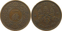 JAPAN 1 SEN TAISHO (1912-1926) -