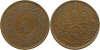 JAPAN 1 SEN TAISHO (1912-1926) -