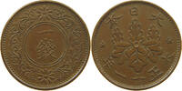 JAPAN 1 SEN SHOWA (1926-1989) -