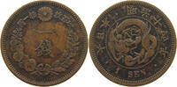 JAPAN 1 SEN MEIJI (1867-1912) -
