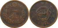 JAPAN 1 SEN MEIJI (1867-1912) -