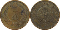 JAPAN 1 SEN MEIJI (1867-1912) -