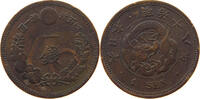 JAPAN 1 SEN MEIJI (1867-1912) -