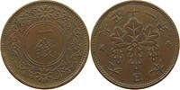 JAPAN 1 SEN SHOWA (1926-1989) -