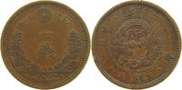 JAPAN 1 SEN MEIJI (1867-1912) -