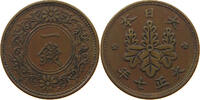 JAPAN 1 SEN TAISHO (1912-1926) -