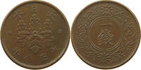 JAPAN 1 SEN TAISHO (1912-1926) -
