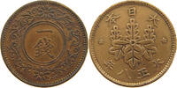 JAPAN 1 SEN TAISHO (1912-1926) -