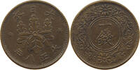JAPAN 1 SEN TAISHO (1912-1926) -
