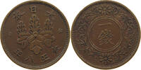 JAPAN 1 SEN TAISHO (1912-1926) -
