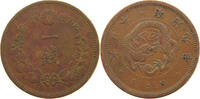 JAPAN 1 SEN MEIJI (1867-1912) -