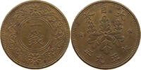 JAPAN 1 SEN TAISHO (1912-1926) -