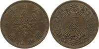 JAPAN 1 SEN TAISHO (1912-1926) -