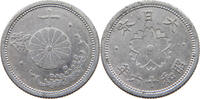 JAPAN 10 SEN SHOWA (1926-1989) -