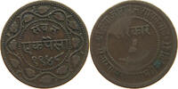 INDIA PRINCELY STATES BARODA PAISA -
