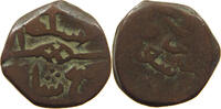 INDIA PRINCELY STATES AE -