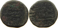INDIA PRINCELY STATES AE -