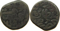 INDIA PRINCELY STATES AE -