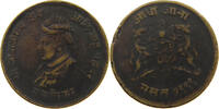 INDIA PRINCELY STATES GWALIOR 1/2 ANNA -