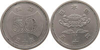 JAPAN 50 YEN SHOWA (1926-1989) -