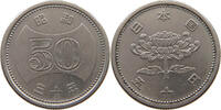 JAPAN 50 YEN SHOWA (1926-1989) -
