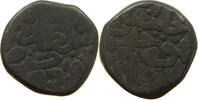 INDIA PRINCELY STATES AE -
