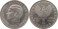 GREECE 1 DRACHM CONSTANTINE II. (1964-1973) -