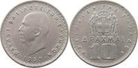 GREECE 10 DRACHMAI PAUL I. (1947-1964) -