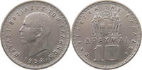 GREECE 10 DRACHMAS PAUL I. (1947-1964) -