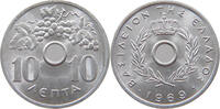 GREECE 10 LEPTA CONSTANTINE II. (1964-1973) -