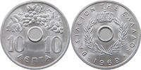 GREECE 10 LEPTA CONSTANTINE II. (1964-1973) -