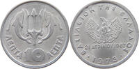 GREECE 10 LEPTA CONSTANTINE II. (1964-1973) -