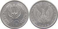 GREECE 10 LEPTA CONSTANTINE II. (1964-1973) -