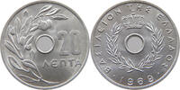 GREECE 20 LEPTA CONSTANTINE II. (1964-1973) -