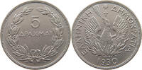 GREECE 5 DRACHMAI -