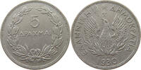 GREECE 5 DRACHMAI -