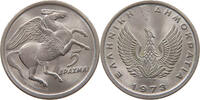 GREECE 5 DRACHMAI CONSTANTINE II. (1964-1973) -