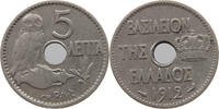 GREECE 5 LEPTA GEORGE I. (1863-1913) -