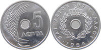 GREECE 5 LEPTA PAUL I. (1947-1964) -