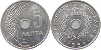GREECE 5 LEPTA PAUL I. (1947-1964) -