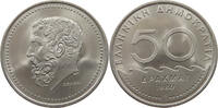 GREECE 50 DRACHMAI -